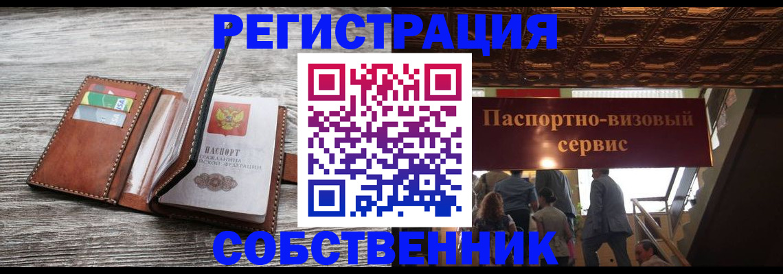 регистрация для школы в Салавате